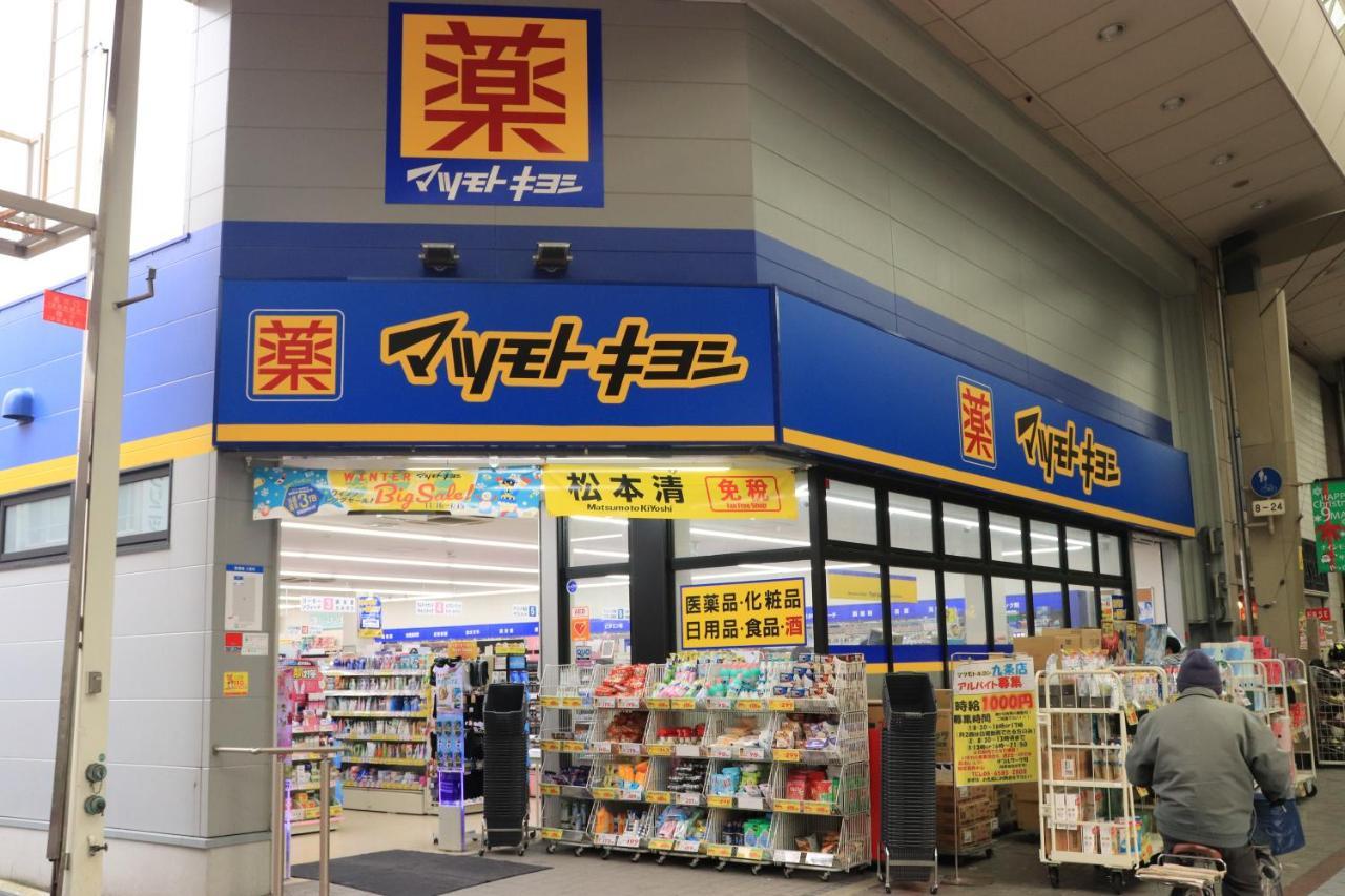 Villa 大阪ドーム徒歩10分、九条駅から3分、難波直通6分、海遊館7分、Usj11分 Exterior foto