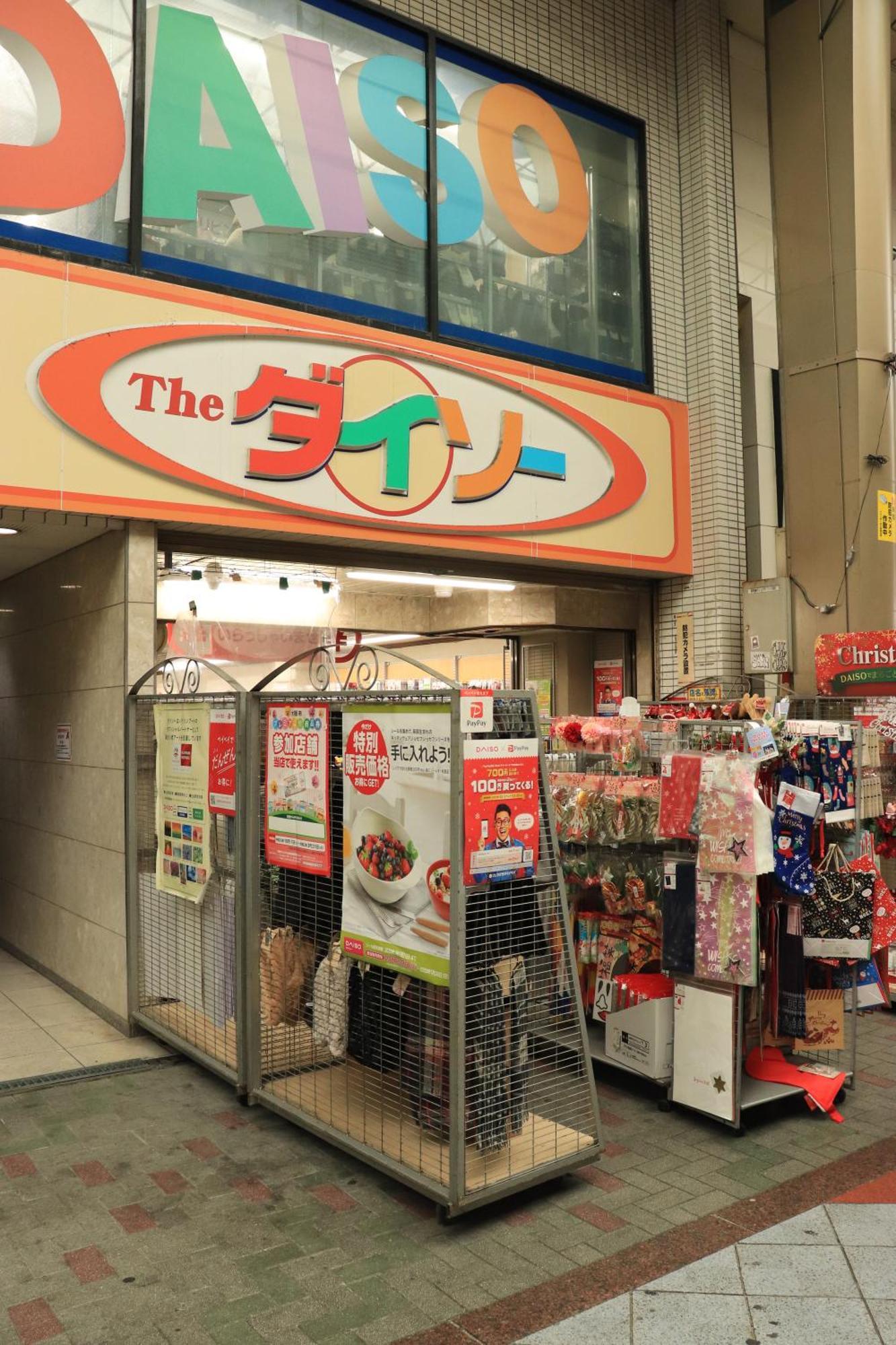 Villa 大阪ドーム徒歩10分、九条駅から3分、難波直通6分、海遊館7分、Usj11分 Exterior foto